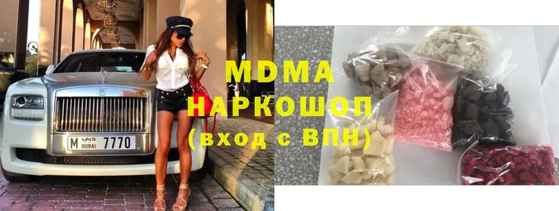 где продают   Краснообск  МДМА Molly 